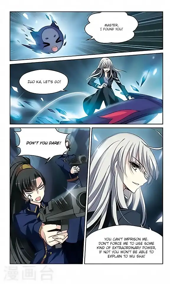 Chuan Yue Xi Yuan 3000 Hou Chapter 132 20